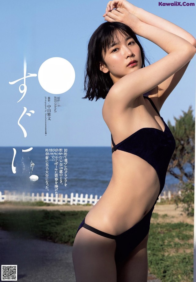 Rina Onuki 小貫莉奈, Weekly Playboy 2021 No.17 (週刊プレイボーイ 2021年17号) No.df1238