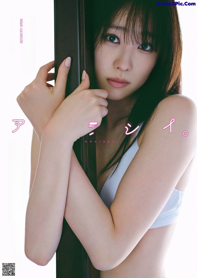 Hikaru Takahashi 髙橋ひかる, Weekly Playboy 2022 No.41 (週刊プレイボーイ 2022年41号) No.a0dff3