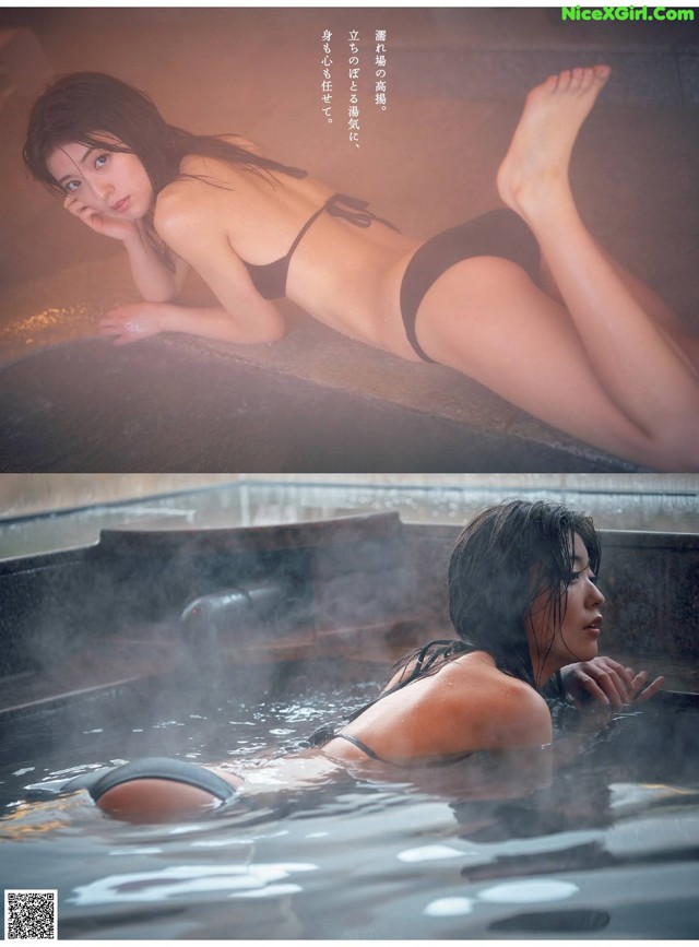 Mio Kudo 工藤美桜, Weekly Playboy 2021 No.09 (週刊プレイボーイ 2021年9号) No.ed8d6f