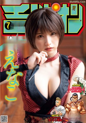 A woman in a black and gold kimono sitting on the floor.